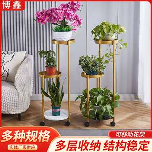 客厅落地式 绿萝摆放架阳台简约花盆带轮置物架铁艺可移动花架子