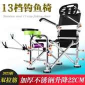 户外新款 便携加厚钓椅可折叠钓鱼椅钓椅加厚钓鱼凳多功能钓鱼椅子
