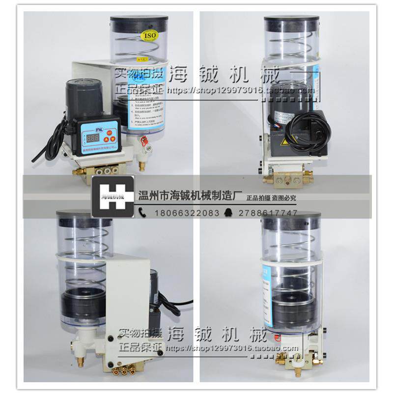 SK-505冲床电动黄油泵、电动油脂泵/24V/220伏2L自动浓油泵