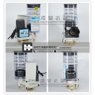 电动油脂泵 24V 220伏2L自动浓油泵 505冲床电动黄油泵