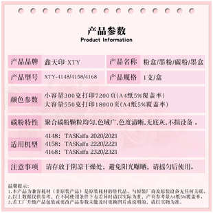 2220 2221 4168碳粉2020 2320 2321 2021 適用京瓷TK4148粉盒4158
