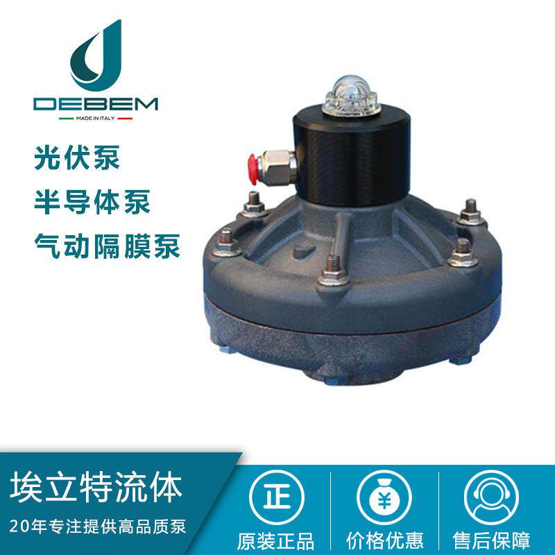 膜片式脉动阻尼器计量泵附件隔膜式脉冲阻尼器