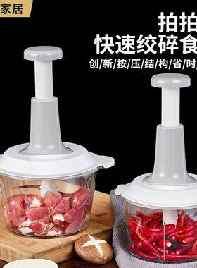 工厂大量现货按压蒜泥料理器拍拍乐绞肉机家用手动辅食机