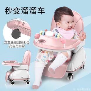 婴儿用座椅幼儿bb 宝宝餐椅家可折叠多功能儿童餐椅便F76S9597携式