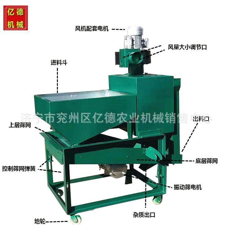 杂货店专用瓜子去杂机双层振动筛双电机葵花子西瓜子瓜子精选机,农用物资,其他肥料,淘宝优惠券,粉丝福利购,淘宝优惠卷
