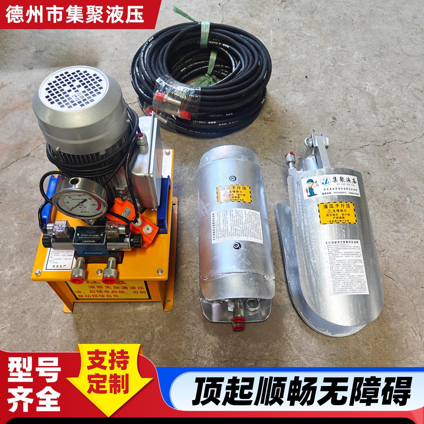 管道修复千斤顶撑开器排水管塌陷局部修复设备电动液压鱼嘴千斤顶