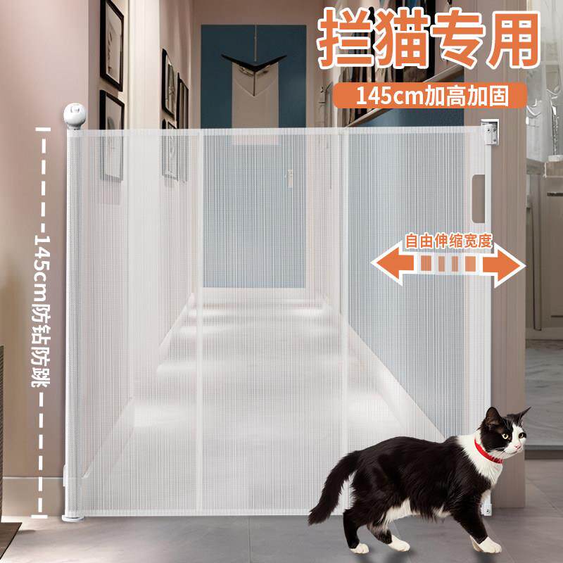 拦猫专用宠物栅栏免打孔可伸缩狗栅栏宝宝爬行安全防护阻拦门挡板