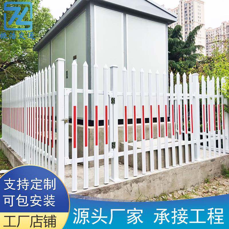 电力变压器PV塑钢围栏围墙护栏小区厂区防护栏幼儿园隔离栅栏