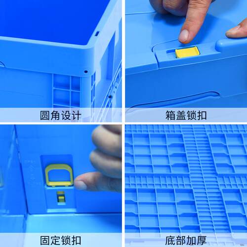 中卡折叠周JNK转叠箱加塑厚料仓库储物工箱厂用可中转箱框子折便