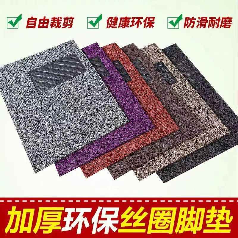 通用汽车脚垫丝圈脚垫易清洗可自由裁剪主驾驶脚踏垫地毯防水