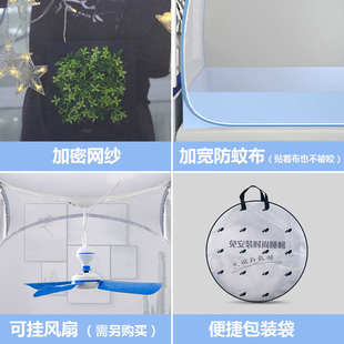 蒙古包一体式 学生宿舍蚊帐0.9侧上下铺1米免安装 1.2三开门家用1.5