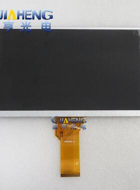 原装9寸AT090TN12 V.3便携式DVD车载影音显示屏50P 800*480液晶屏