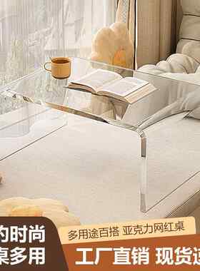 亚克力飘窗透明小桌子茶几床上榻榻米矮桌ins网红家用简约茶道桌