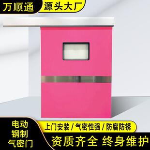 医院专用电动门气密门手术室美容院自动脚踏感应单开钢制平移门