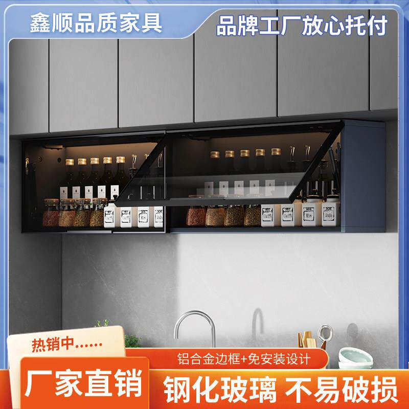 吊柜墙壁橱柜家用厨房壁橱玻璃收纳储柜现代简约壁挂小吊柜铝合金