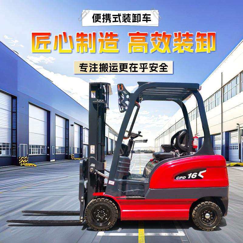 新能源电瓶叉车 电动行走环保节能电动搬运叉车 3.5吨叉车升高6m