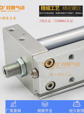 气缸导轨/无200*300//偶16/50020/rmh10带/80025x100/杆600700/磁