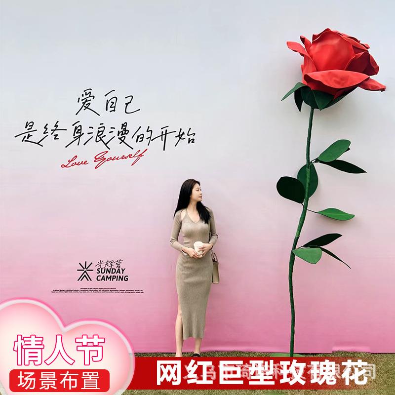 巨型玫瑰巨型玫瑰花纸花假花布婚礼真花花大置型纸艺装饰商仿场装