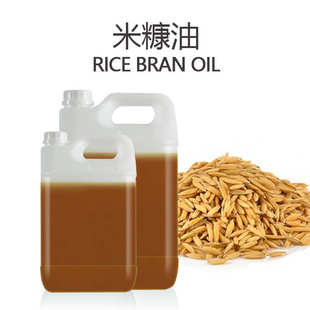 天源厂家批发 糠馏油 米糠油 1KG起批 冷榨基础油基底油原料
