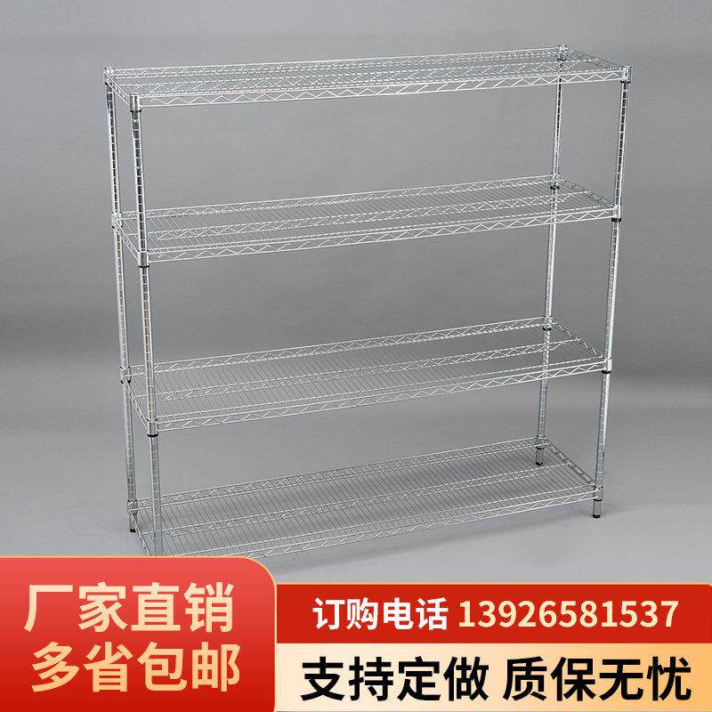 仓库多层置物架带轮移动储物线 线网货架镀铬展示架物料架不锈钢