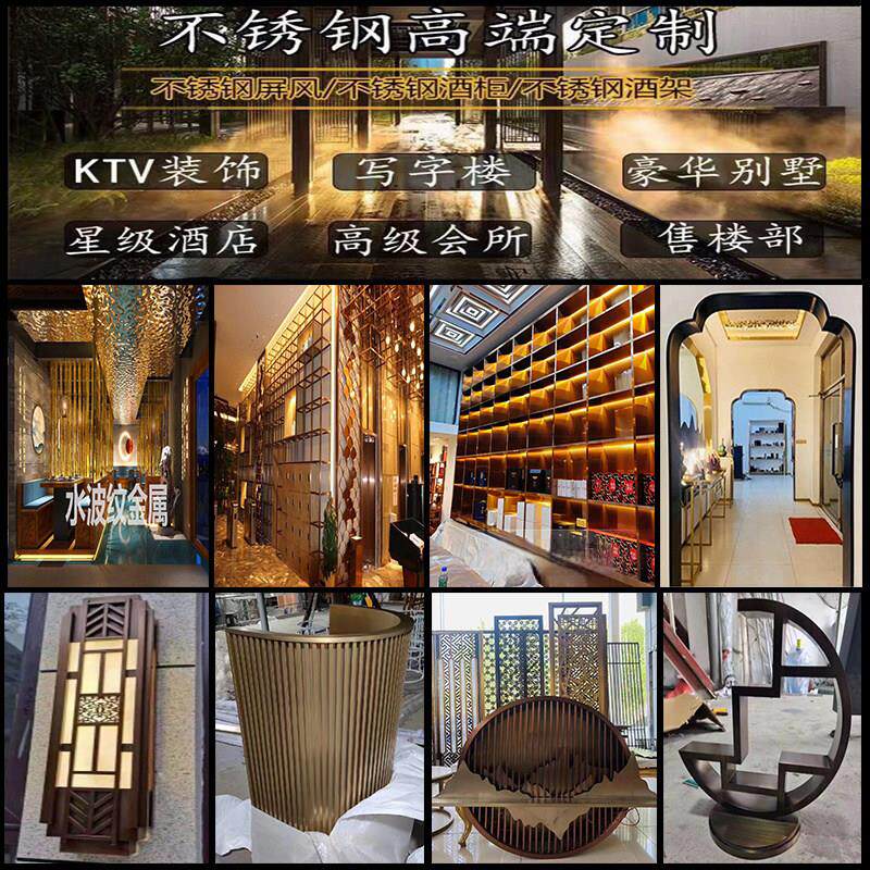 不锈钢异形制品加工金属框架层板柜个性售楼部酒店吧台吊架装饰