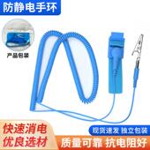 有绳PVC防静电手环PU双回路手腕带2.5线径5米3米手腕带无线静电环