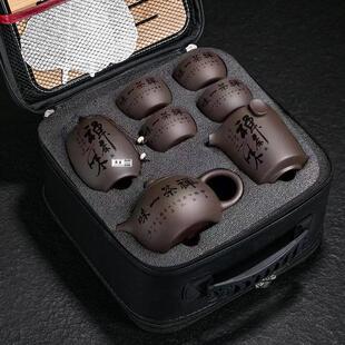 便携式 高端紫砂车载一壶六杯户外随身泡茶喝茶 旅行茶具快客杯套装