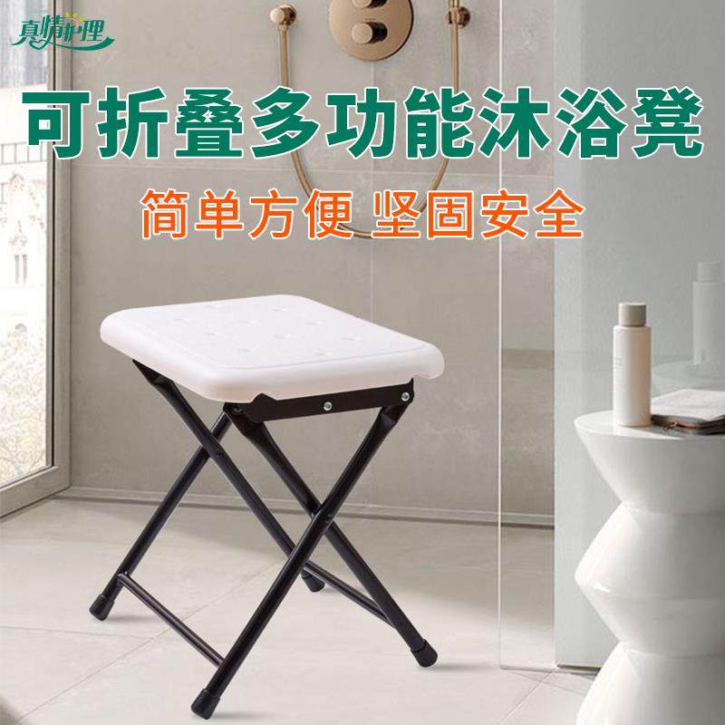 老人专用椅家用可折叠凳洗澡生凳卫浴间淋沐浴防换滑浴室座椅鞋凳,家装主材,浴室扶手/防护栏/助力器,淘宝优惠券,粉丝福利购,淘宝优惠卷