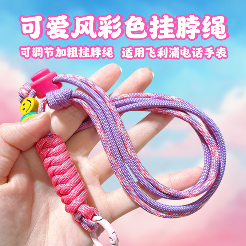 飞利浦飞利浦适用适用电话腕带