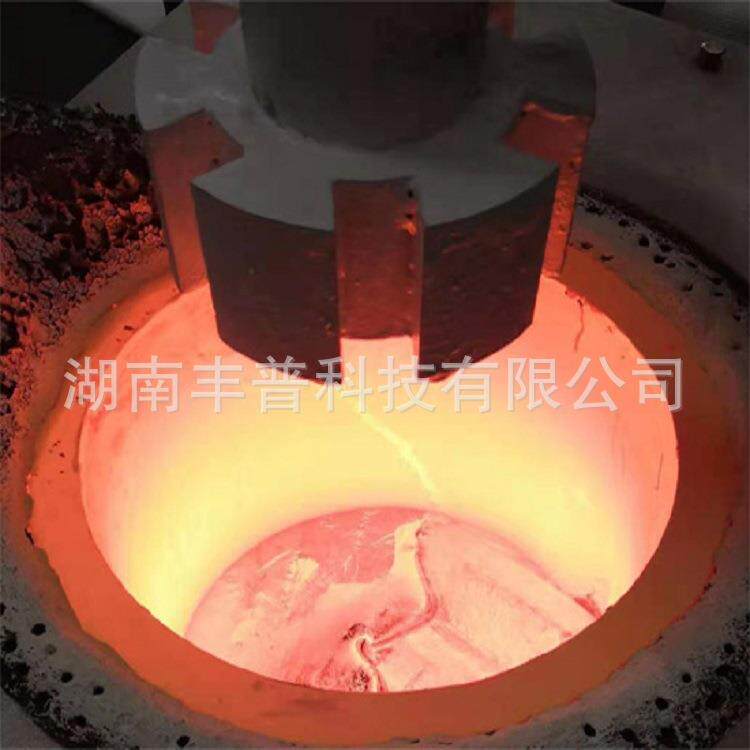 广东广西江西铝壳钢壳炉节能环保中频炉熔炼炉熔钢炉炼铁炉感应
