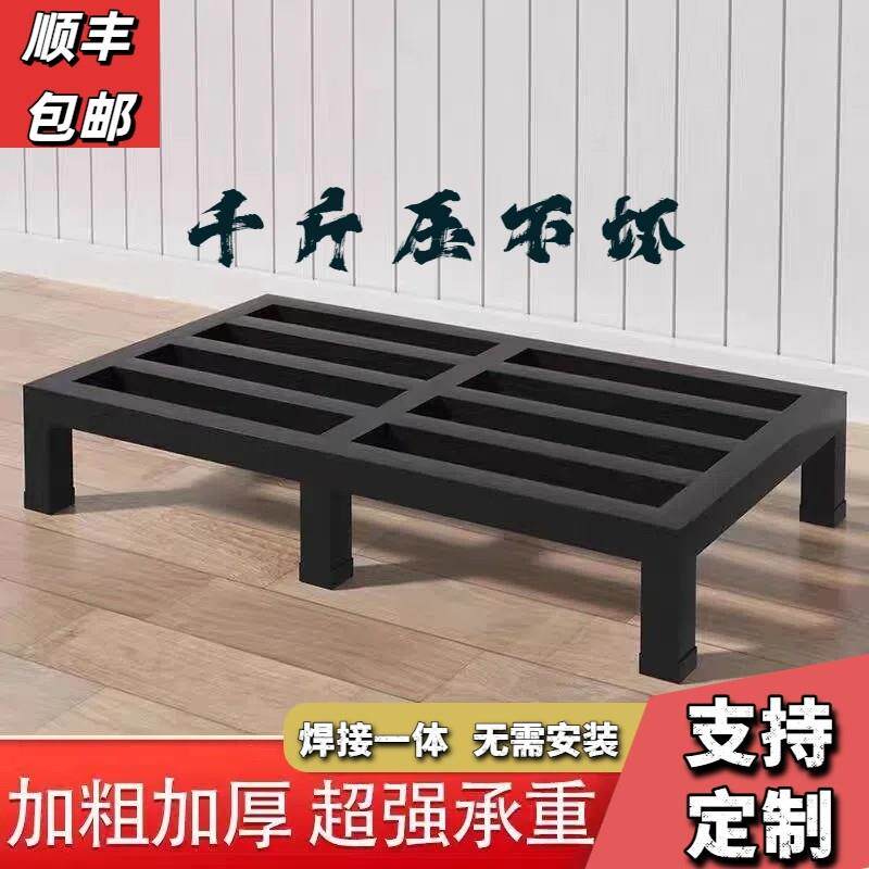 鱼缸杂物防潮米面粮油托架室内冰箱洗衣机花架承重底座加厚型垫板图片