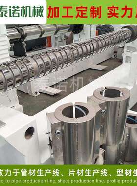 供应PVC线管挤出机塑料管材挤出机MPP电力管设备