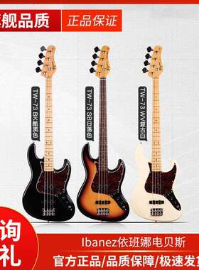 Tagima塔吉玛电贝司成人儿童入门初学TW65/TW73四弦五弦电贝司