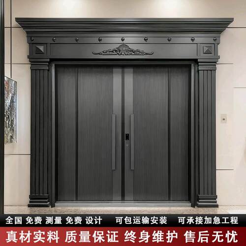 盾盾大村门农自建房铸铝院别墅入户防门大门盗进户门乡村庭双开四