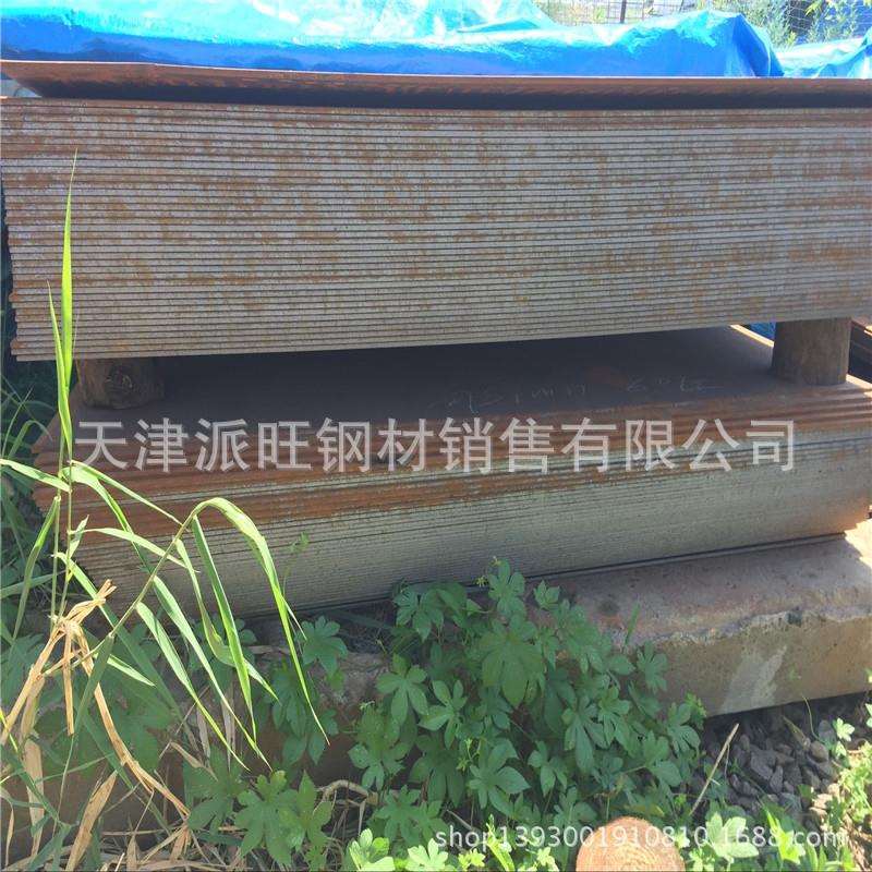 精轧首钢700L汽车大梁板 现货销售S700L汽车专用钢板