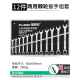 新款 大全梅板子两用快速棘花轮双合头组五金车 修开口扳手工具套装