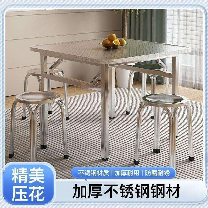 不锈钢折叠桌子家用桌子户外特厚餐桌商用方桌夜市摆地摊烧烤桌