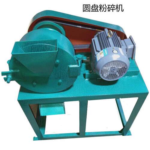 YPΦ75/Φ150/Φ200圆盘粉碎机 实验室对中等硬度矿石岩石的细碎