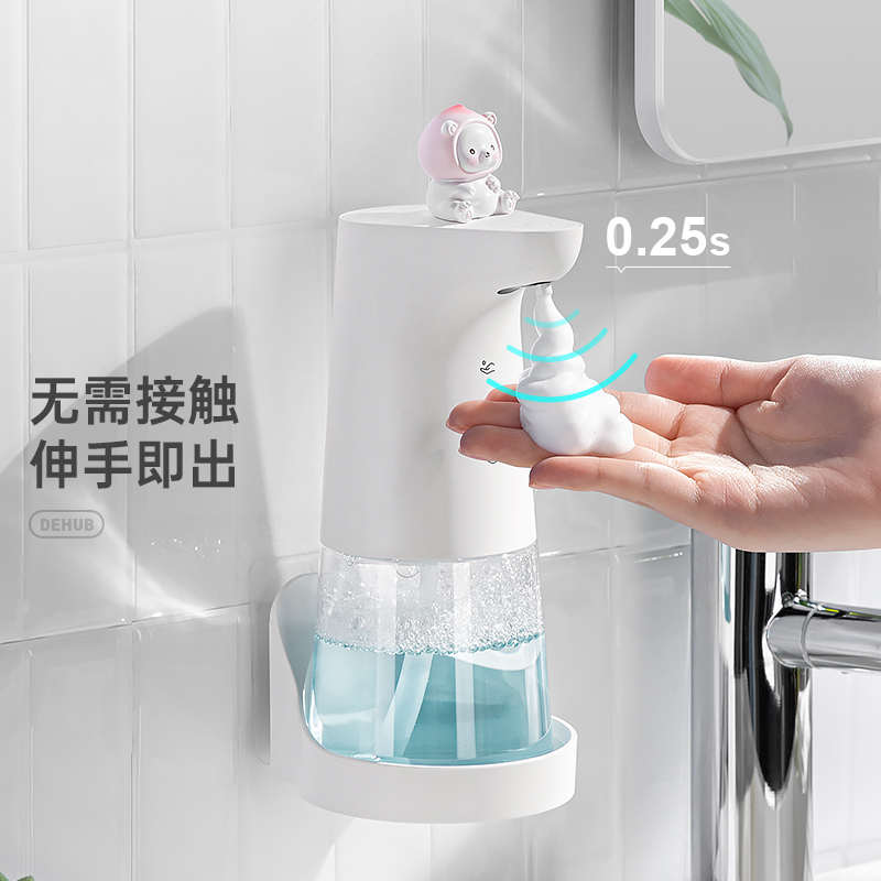 洗手液洗洁精自动感应器壁挂洗手机智能泡沫机起泡器电动洗手液机