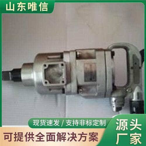 BK20气动扳手厂家直营现货充足气动扳手大量现货操作简便