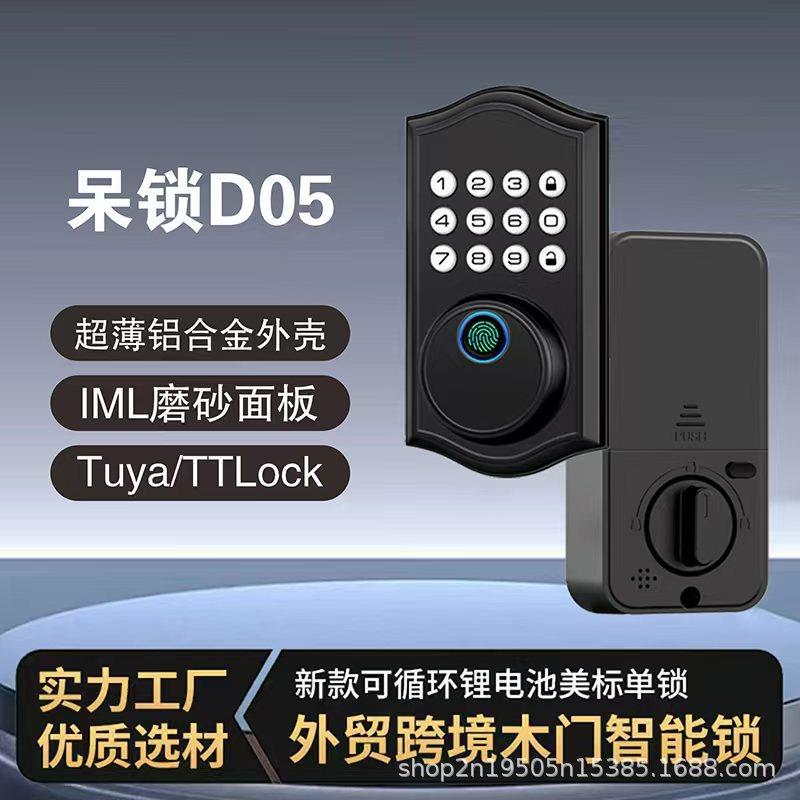跨境美式呆锁房门卧室指纹密码木门办公室门指纹密码锁速开智能锁