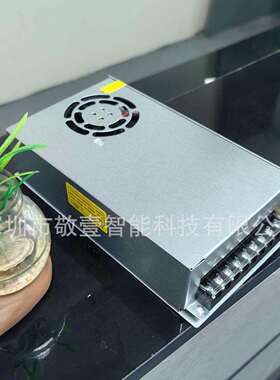 DC24V10A250W直流开关电源LED灯带电源亮化监控设备变压器24V250W