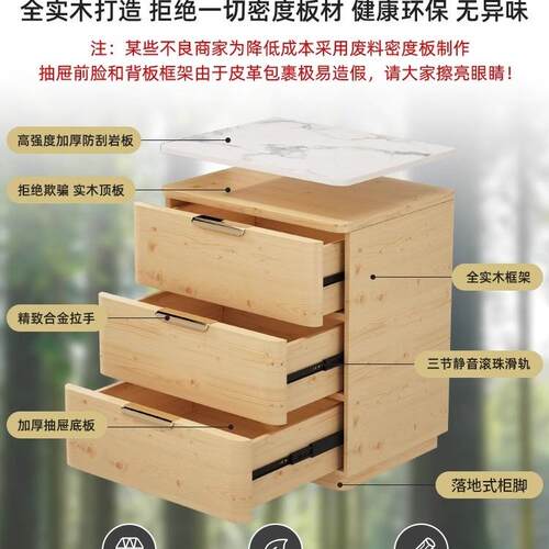 床头柜简约现室代小柜子轻奢网红实木床柜床卧岩边板FS757342小型