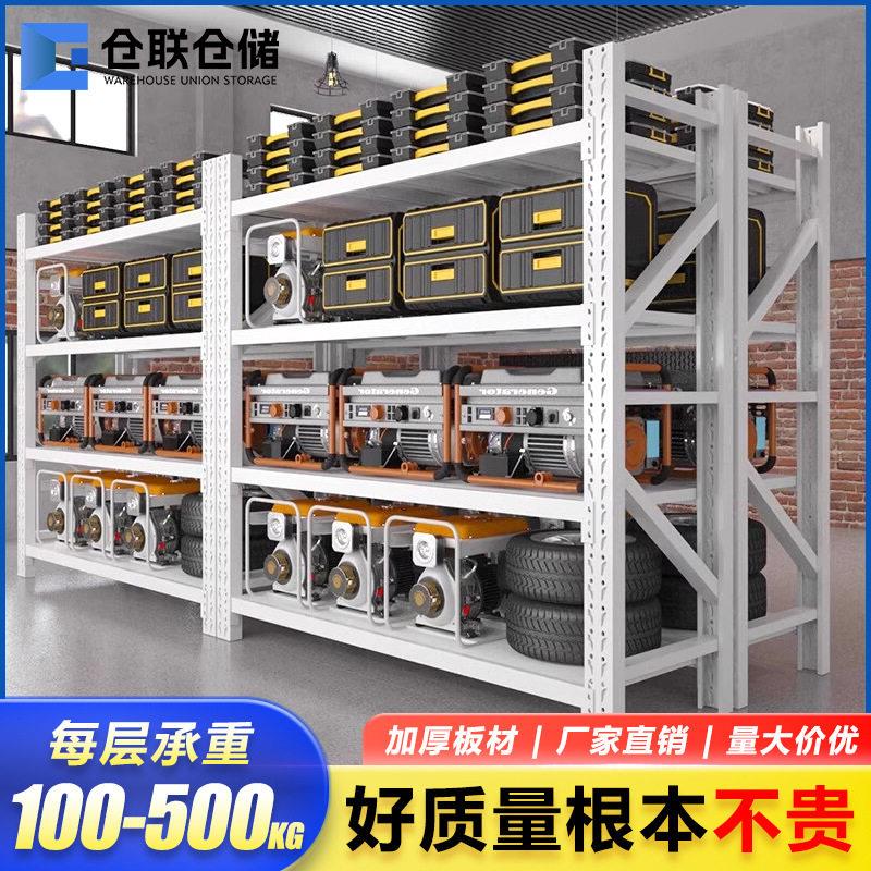 仓储货架多层承重货架工厂层板货物架子工业货架仓库仓储货架