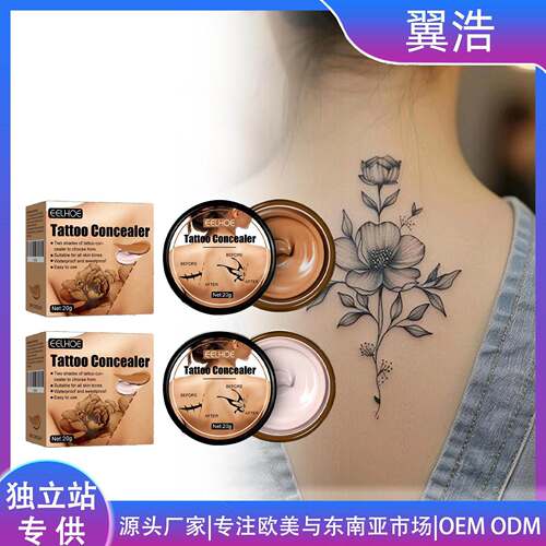 EELHOE Tattoo Concealer - Covers Tattoos, Scars, Birthmarks,
