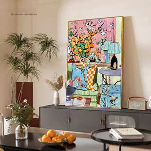 手绘沙发大副马蒂斯油画北欧落地风小众纯ins古风背景挂画卧室画