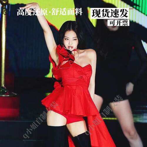 金智妮红色洋装打歌服女团爵士舞蹈服Jennie同款露肩演出服女