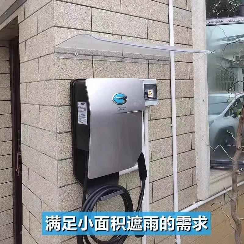 隐形雨棚透明无支架家用阳台充电桩防雨搭窗户门头罩屋簷挡板