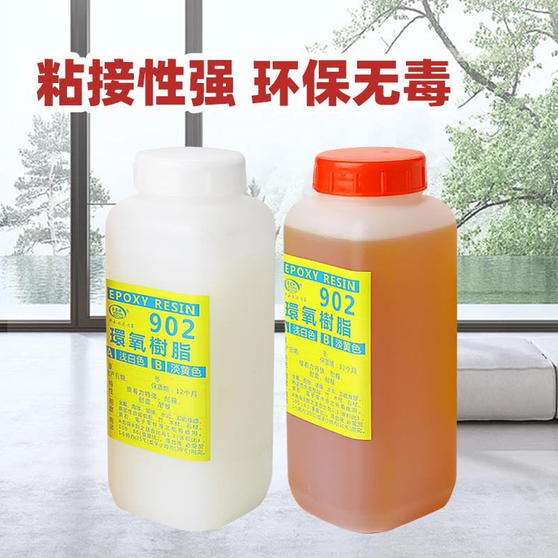 索固特AB胶木工铁胶半透明902木材接头实木磁铁粘接专用ab胶