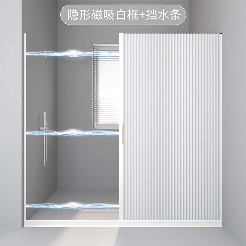免浴浴室吸折叠隔断隐形磁 干湿帘 卫生间防霉分离套装门帘打孔子
